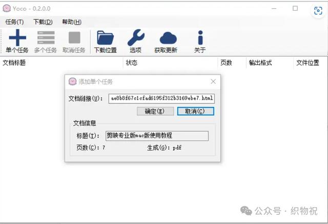 百度文库免费下载方法，百度文库下载攻略？