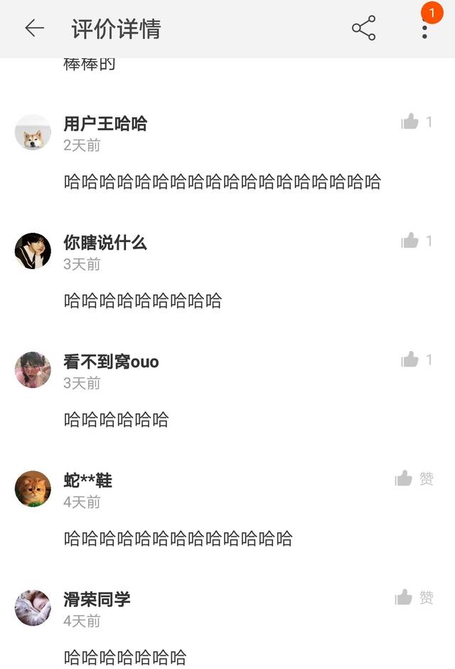 淘宝评论区福利传送门，淘宝评论区福利传送门怎么弄？