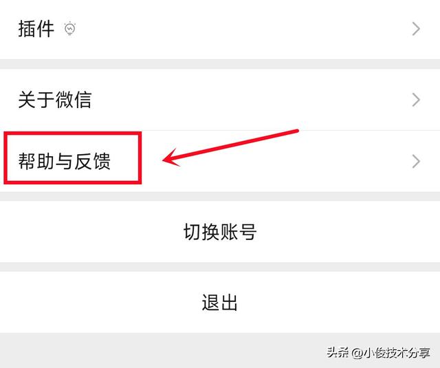 微信聊天记录不小心删除如何恢复，微信聊天记录恢复方法？