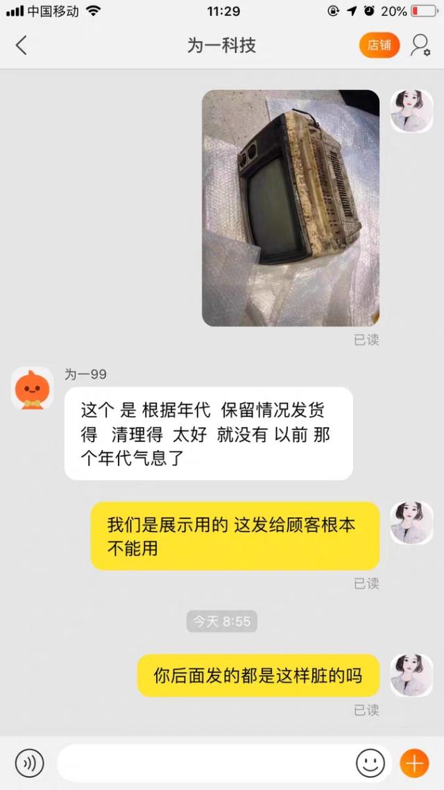 淘宝评论区福利传送门，淘宝评论区福利传送门怎么弄？