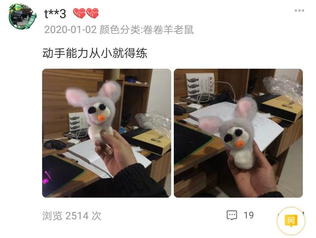 淘宝评论区福利传送门，淘宝评论区福利传送门怎么弄？