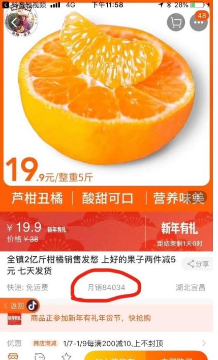 抖音小店商家版登录入口，抖音小店登录入口？