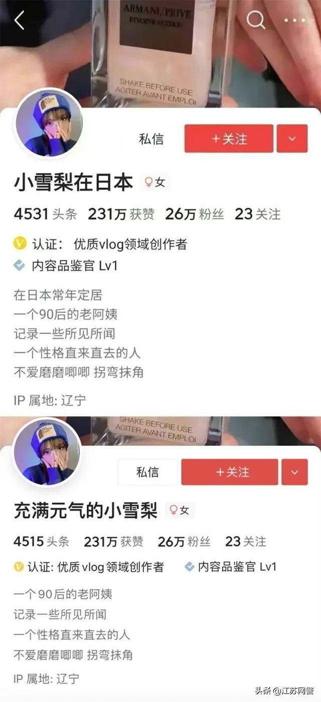 快手怎么改ip地址，修改IP地址步骤？