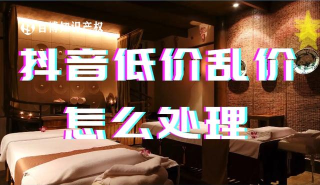 如何投诉抖音的卖家，如何投诉抖音的卖家客服？