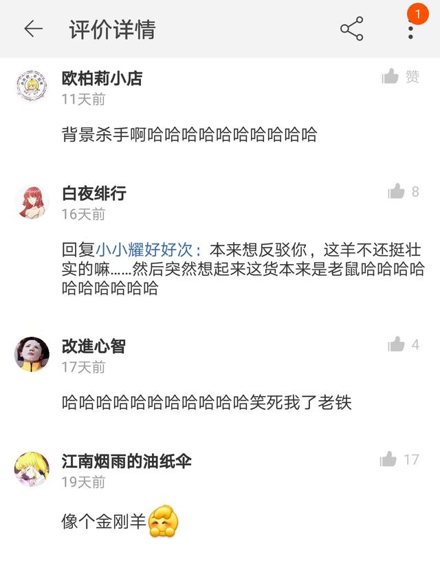 淘宝评论区福利传送门，淘宝评论区福利传送门怎么弄？