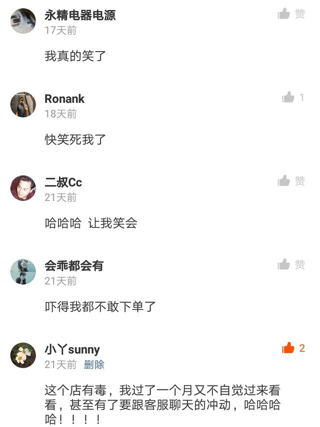 淘宝评论区福利传送门，淘宝评论区福利传送门怎么弄？