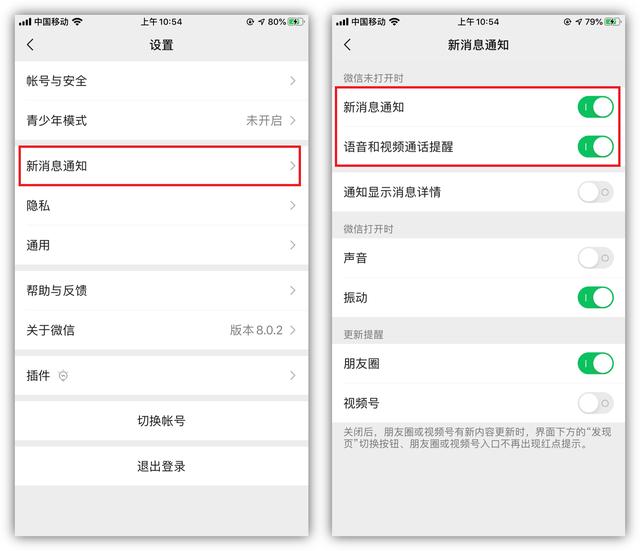 苹果手机微信延迟，微信苹果手机延迟？