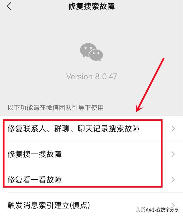 微信聊天记录不小心删除如何恢复，微信聊天记录恢复方法？