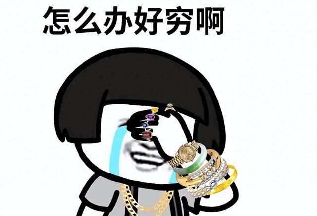 赚钱 段子，用别人的老婆赚钱段子？