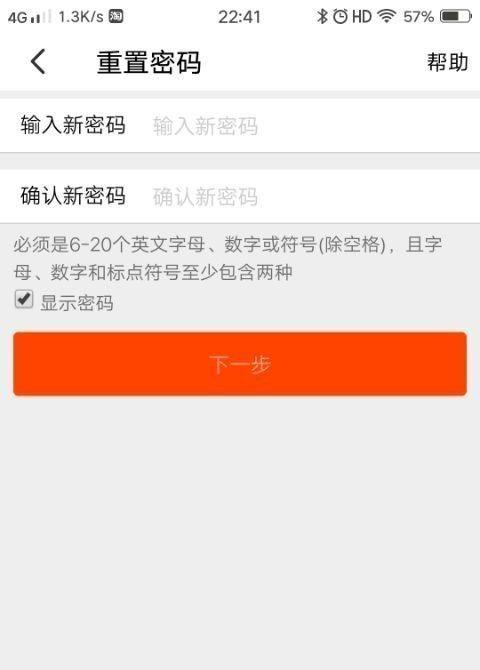 淘宝被限制购买怎解除，淘宝被限制购买怎么解除？