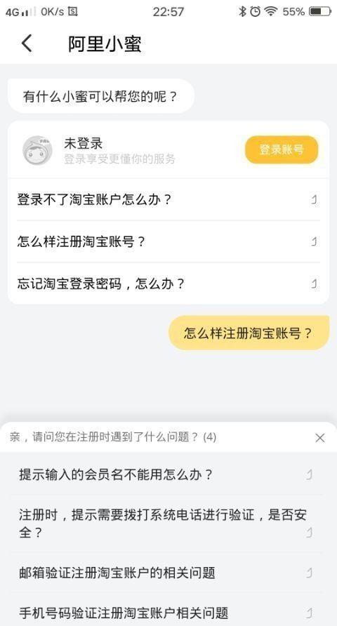 淘宝被限制购买怎解除，淘宝被限制购买怎么解除？