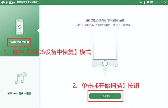 苹果手机恢复微信聊天记录怎么恢复，微信聊天记录恢复方法？