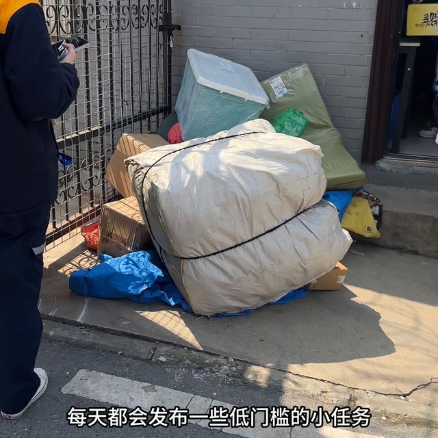 仔仔打工呀兼职，兼职打工小助手？