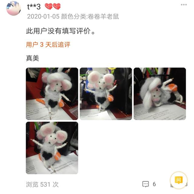 淘宝评论区福利传送门，淘宝评论区福利传送门怎么弄？