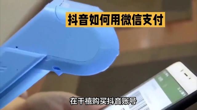 抖音粉丝哪里有卖，抖音粉丝购买地点？