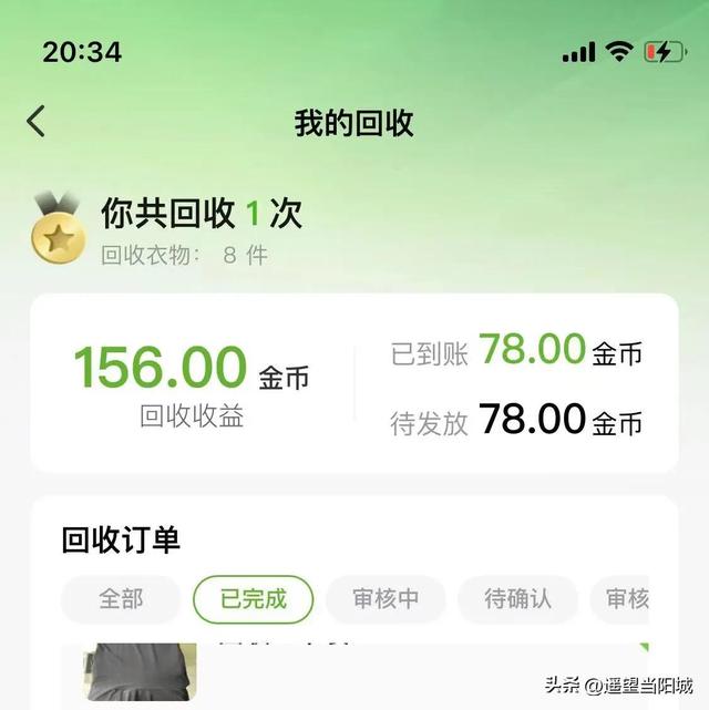 换吗怎么赚钱，网上怎样赚钱？