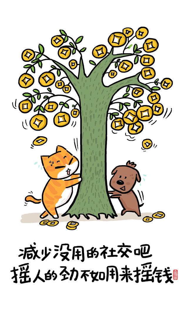 最赚钱动漫，最赚钱动漫ip？