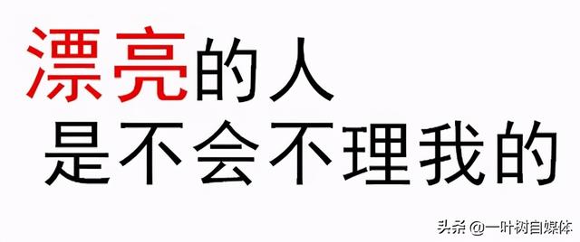 副业表情包，副业表情包制作？