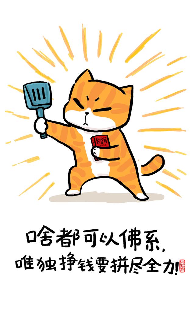 最赚钱动漫，最赚钱动漫ip？