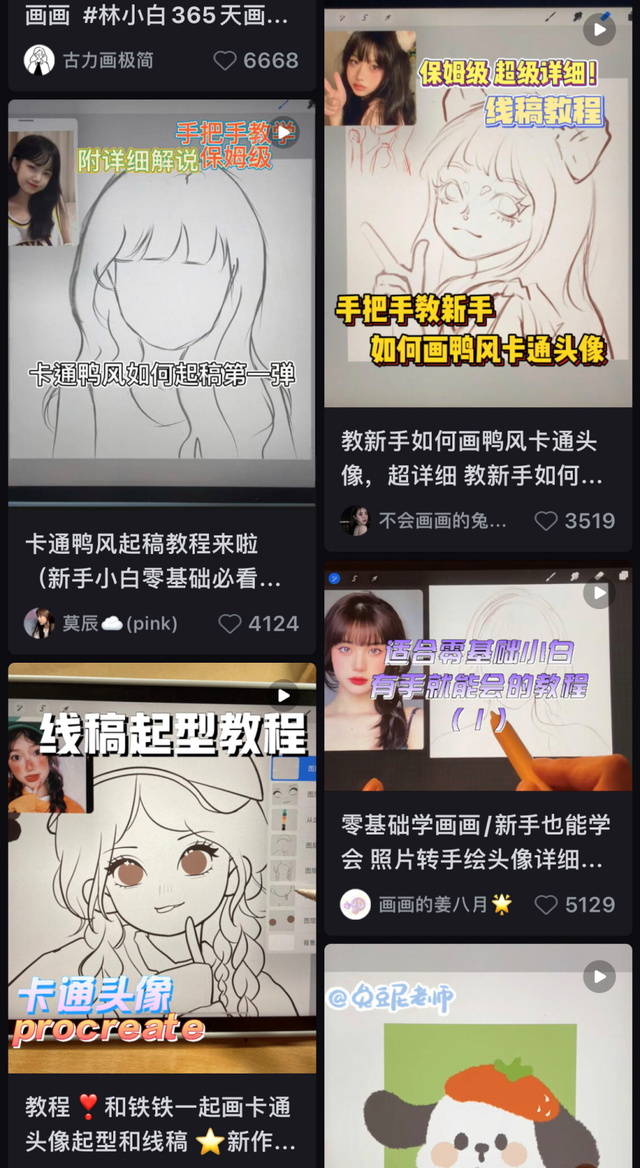 女生赚钱的办法，女生赚钱的办法有哪些？