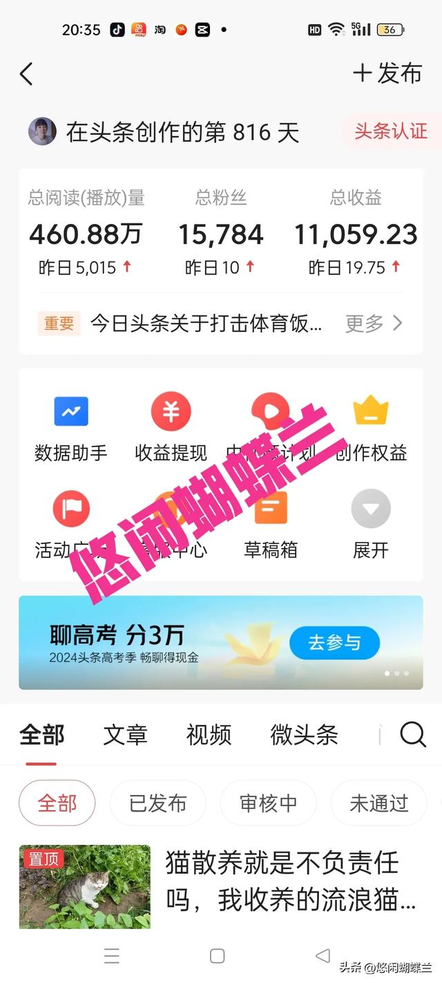 作文赚钱花钱，作文赚钱花钱怎么写？