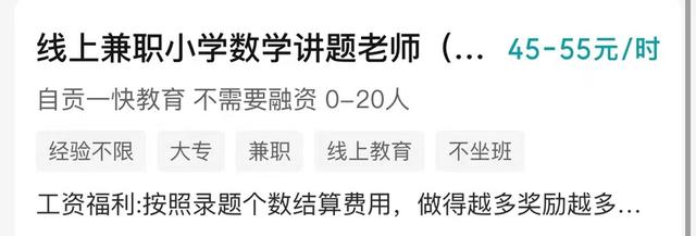 学生党赚钱法，学生党赚钱技巧？