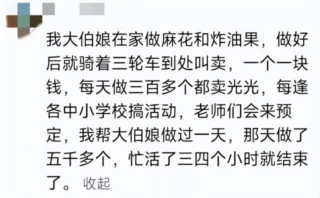 什么工作很赚钱，什么工作很赚钱多？