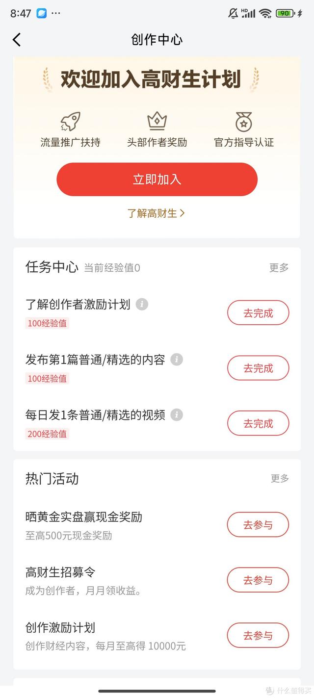 副业技能变现，副业技能变现怎么写？