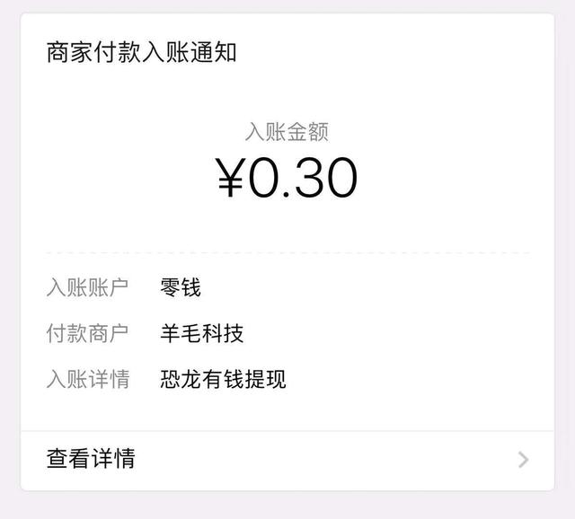 买龙赚钱的游戏，买龙赚钱的游戏有哪些？