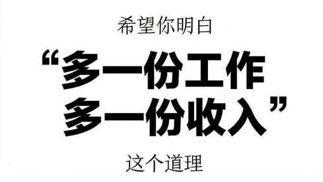正规的副业平台，正规的副业平台网名？