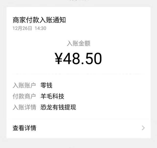买龙赚钱的游戏，买龙赚钱的游戏有哪些？