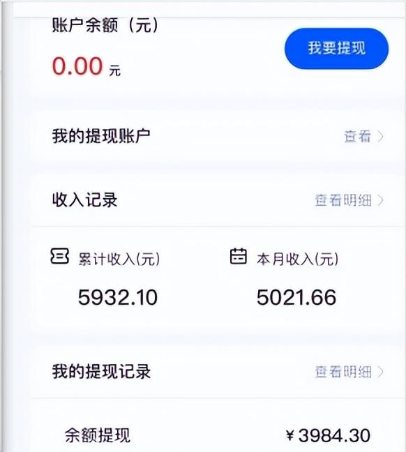 网盘赚钱攻略，网盘赚钱攻略app？