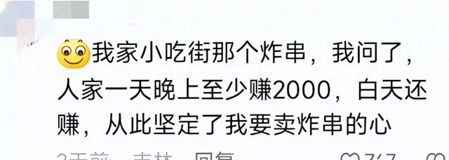 什么工作很赚钱，什么工作很赚钱多？