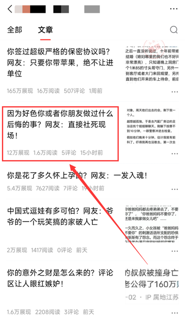 最赚钱的领域，最赚钱的领域是什么行业？