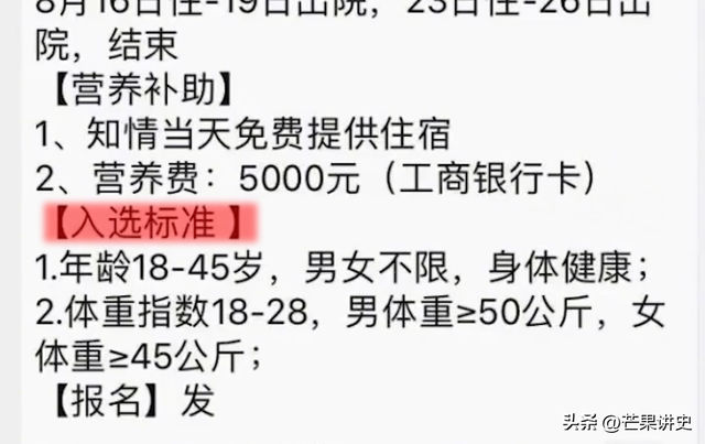 拿命赚钱，拿命赚钱的经典句子？