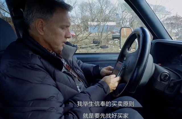 讲赚钱的纪录片，讲赚钱的纪录片有哪些？