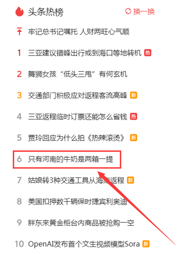 最赚钱的领域，最赚钱的领域是什么行业？