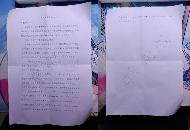赚钱宝安全吗，赚钱宝安全吗可靠吗？