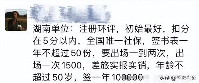 可赚钱的证书，可赚钱的证书有哪些？