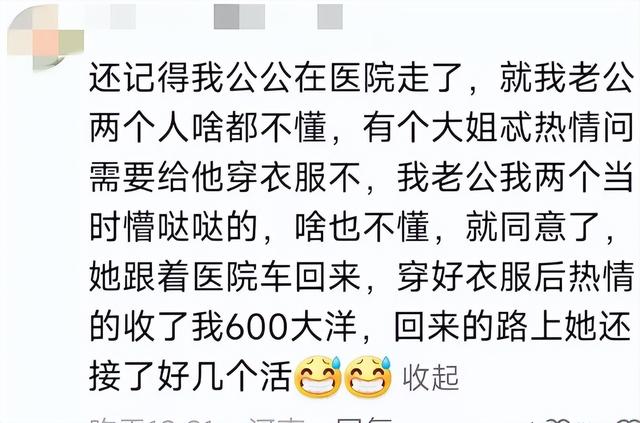 什么工作很赚钱，什么工作很赚钱多？