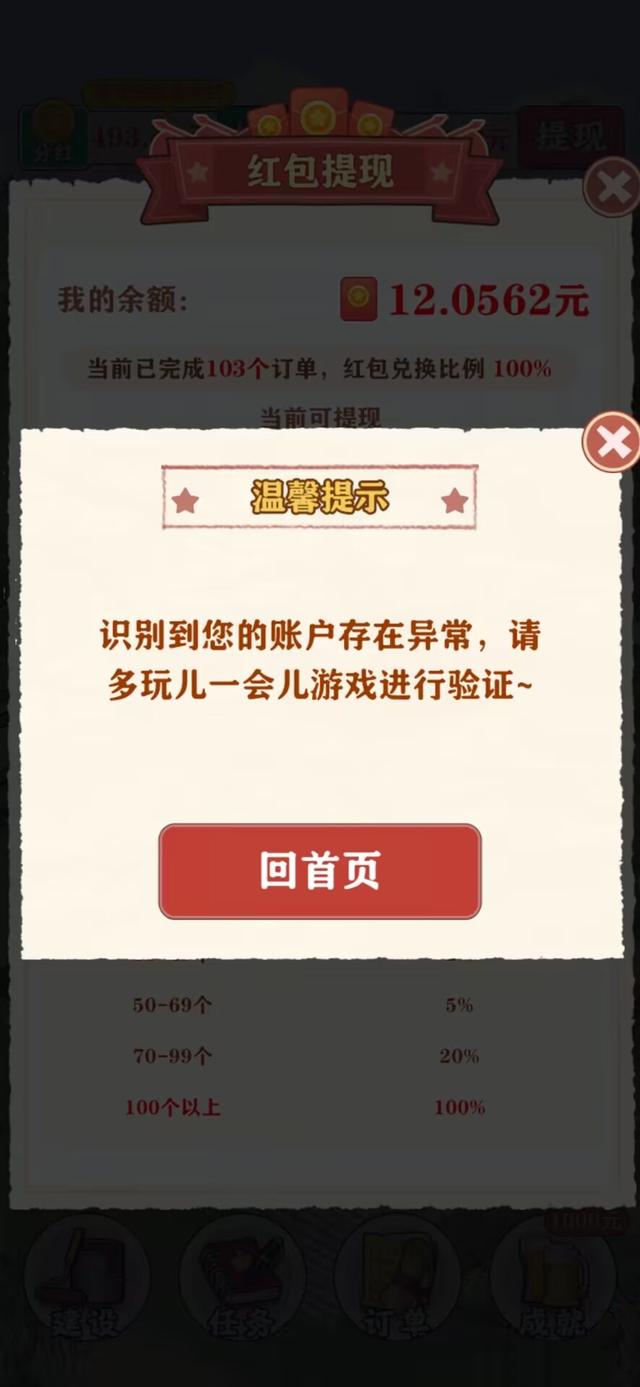 无本金赚钱平台，无本金赚钱平台有哪些？