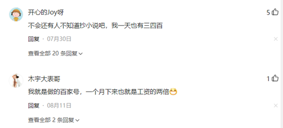 正规的副业平台，正规的副业平台网名？