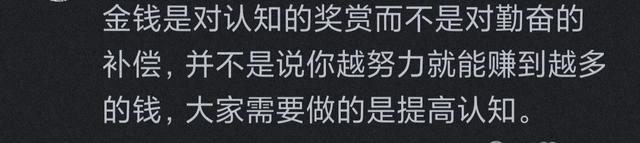 赚钱很不容易，赚钱很不容易的文案？