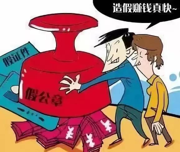 犯法赚钱项目，犯法赚钱项目有哪些？
