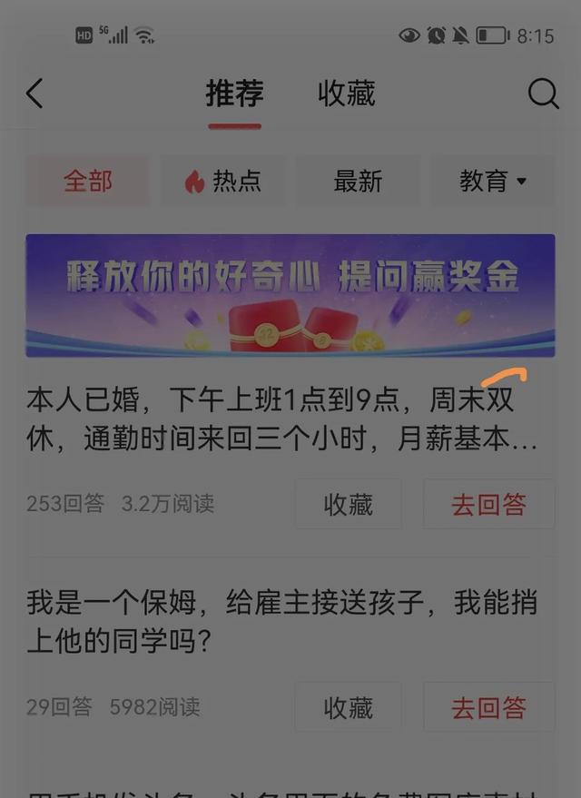 赚钱app测评，赚钱软件评测？