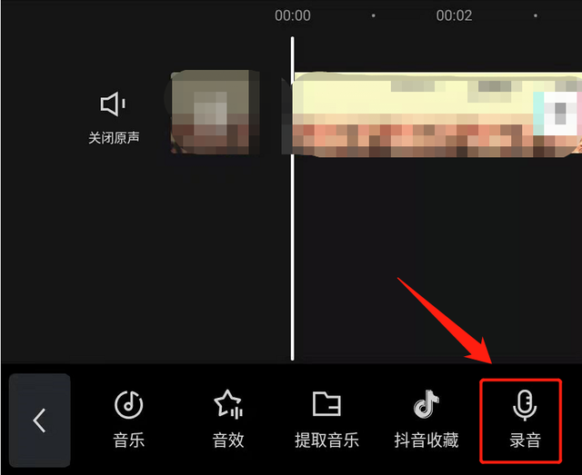 抖音怎么配音，抖音怎么配音说话加字幕？