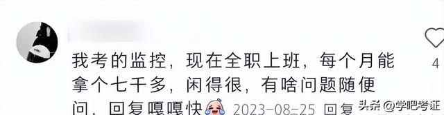 可赚钱的证书，可赚钱的证书有哪些？