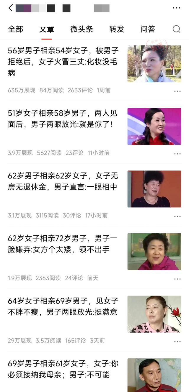 最赚钱的领域，最赚钱的领域是什么行业？