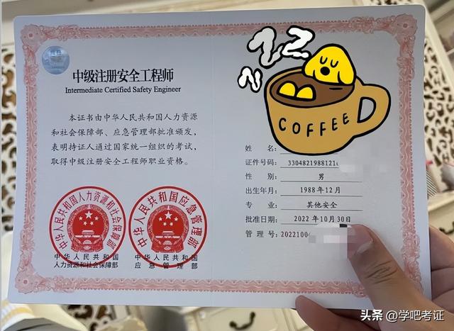 可赚钱的证书，可赚钱的证书有哪些？