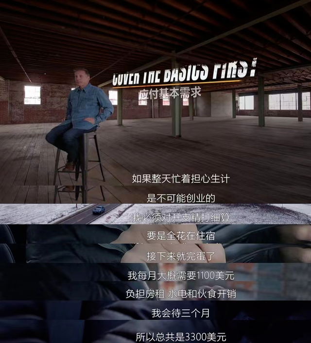 讲赚钱的纪录片，讲赚钱的纪录片有哪些？